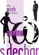 vignette_wish_rev300pix.gif